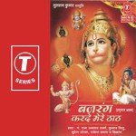 Bajrang Karde Mere Thath - Tripti Shakya Song Download