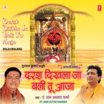 Darsh Dikhla Ja Bali Tu Aaja - Tripti Shakya Song Download
