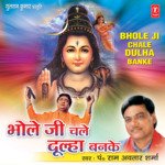 Bhole Ji Chale Dulha Banke - Tripti Shakya Song Download